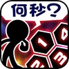 妙剪